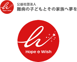 Hope & Wish